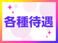 Fuwa&times;Fuwaとやま。で働くメリット3