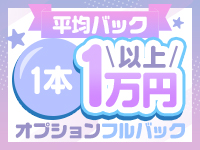 ふわふわコレクション川越店で働くメリット1