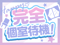 ふわふわコレクション川越店で働くメリット3