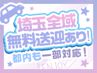 ふわふわコレクション川越店で働くメリット4