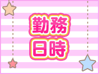 ふわふわコレクションで働くメリット1