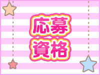 ふわふわコレクションで働くメリット2