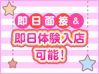 ふわふわコレクションで働くメリット4