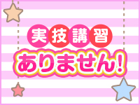 ふわふわコレクションで働くメリット5