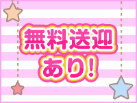 ふわふわコレクションで働くメリット6