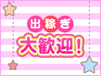 ふわふわコレクションで働くメリット7