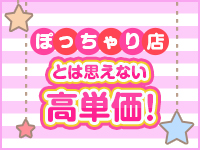 ふわふわコレクションで働くメリット8