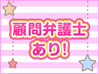 ふわふわコレクションで働くメリット9