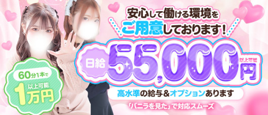 ふわふわコレクション