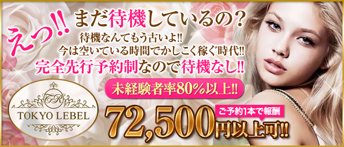 青山レーベル・フワリー