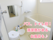 ふわもこ人妻ランド 那須塩原店の寮・宿泊施設画像2