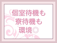 最後まで安心できる出稼ぎ