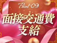 ふわもこ人妻ランド 那須塩原店で働くメリット3