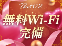 ふわもこ人妻ランド 那須塩原店で働くメリット5