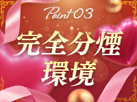 ふわもこ人妻ランド 那須塩原店で働くメリット6