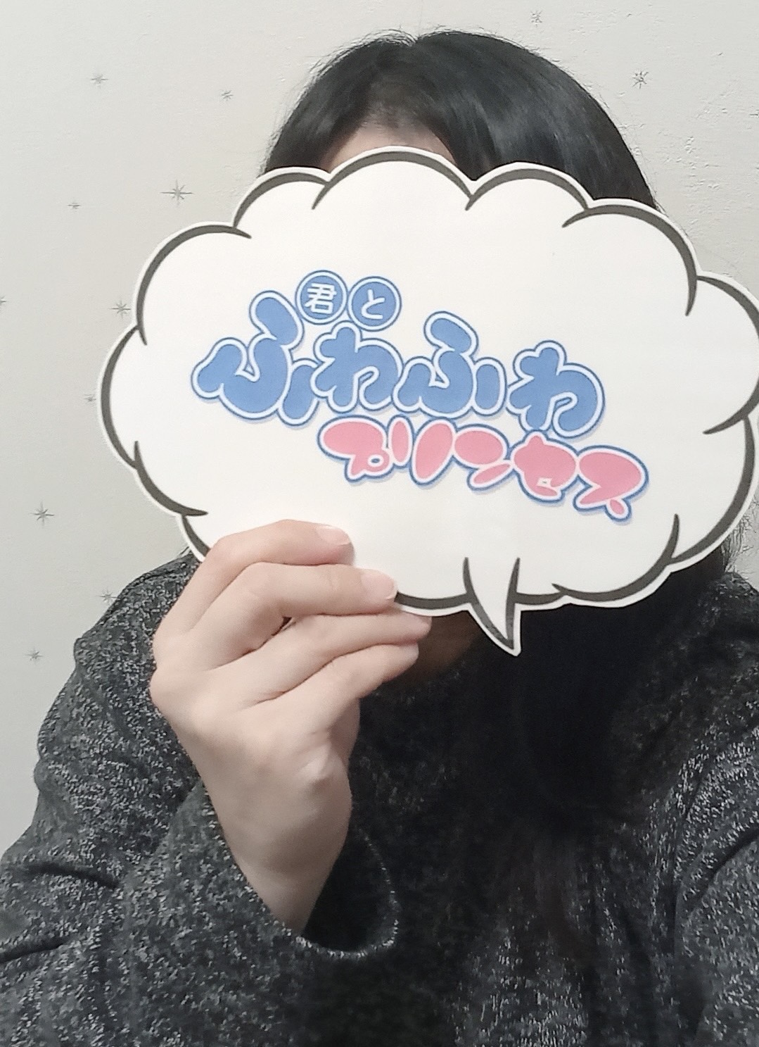 ひかりさん