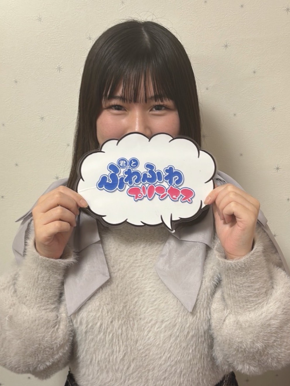 ひなさん 