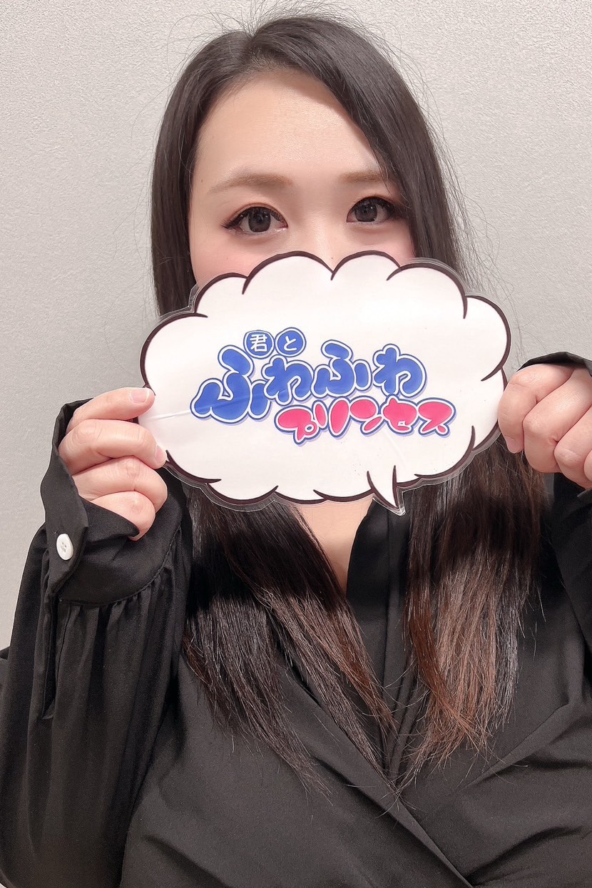 さなさん