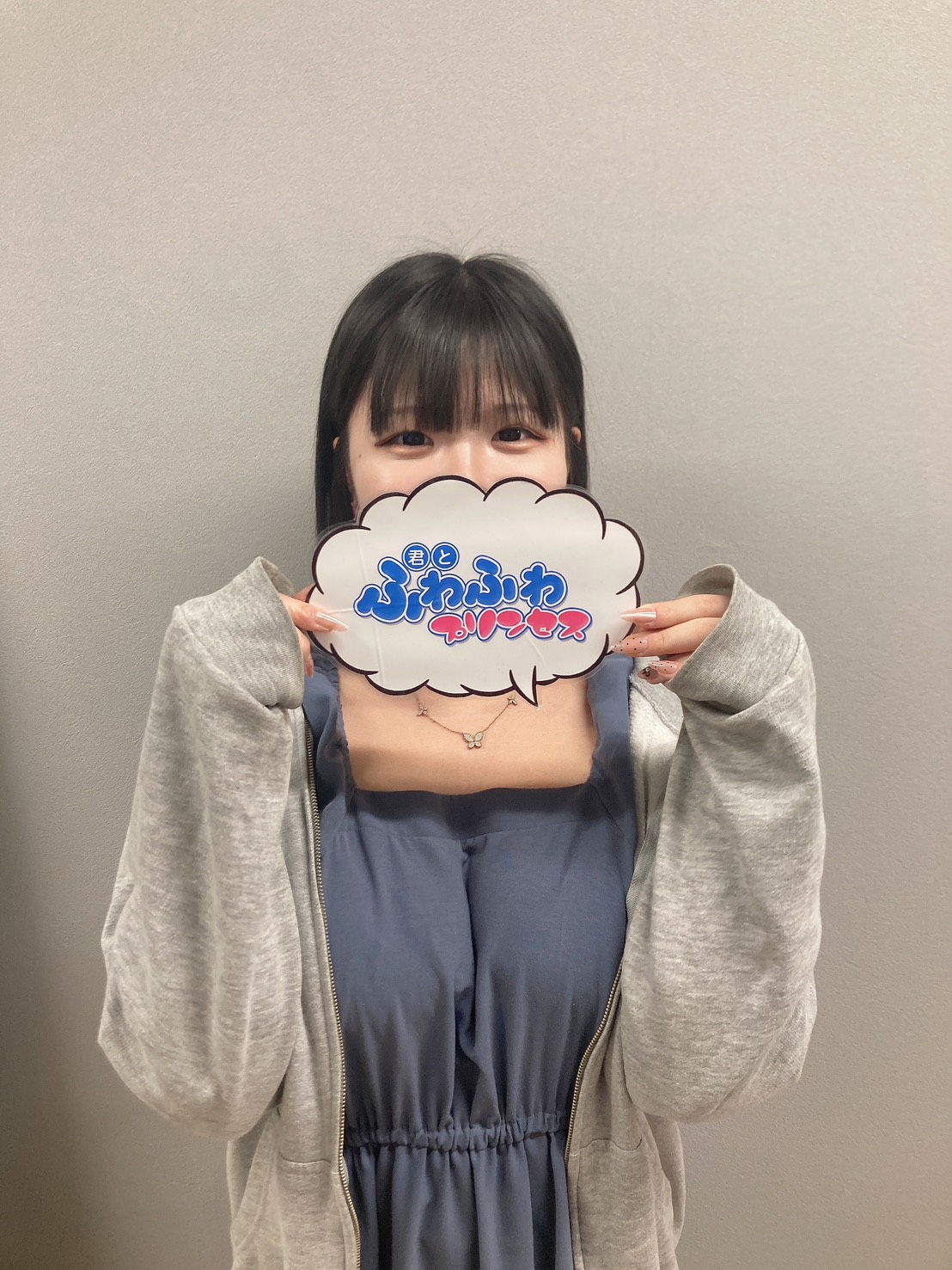 ひまりさん 