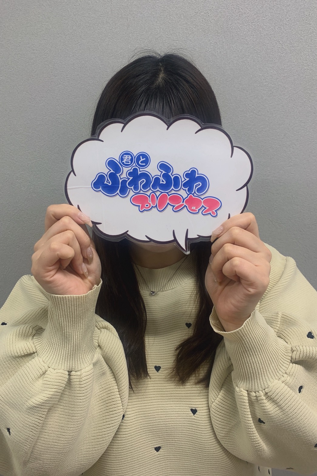 ちなさん