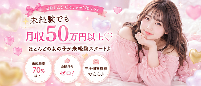 君とふわふわプリンセスin熊谷