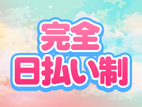 君とふわふわプリンセスin本庄で働くメリット1