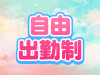 君とふわふわプリンセスin本庄で働くメリット2