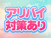 君とふわふわプリンセスin本庄で働くメリット3