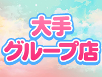 君とふわふわプリンセスin本庄で働くメリット4