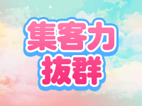 君とふわふわプリンセスin本庄で働くメリット6
