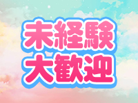 君とふわふわプリンセスin本庄で働くメリット9