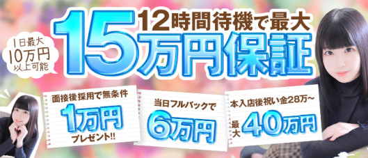 君とふわふわプリンセスin本庄
