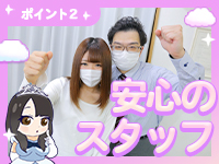 君とふわふわプリンセスin川越で働くメリット2