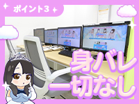 君とふわふわプリンセスin川越で働くメリット3