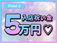 君とふわふわプリンセスin西川口で働くメリット2