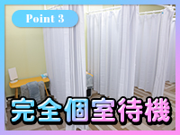 君とふわふわプリンセスin西川口で働くメリット3