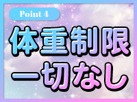 君とふわふわプリンセスin西川口で働くメリット4