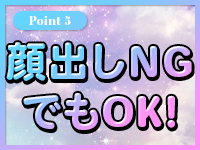 君とふわふわプリンセスin西川口で働くメリット5