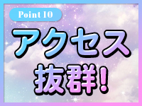 君とふわふわプリンセスin西川口で働くメリット7