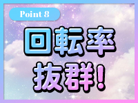 君とふわふわプリンセスin西川口で働くメリット8
