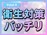 君とふわふわプリンセスin西川口で働くメリット9