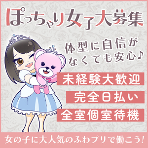 これから来る繁忙期に向けて！のアイキャッチ画像