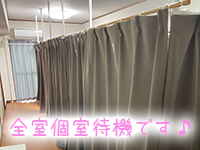 君とふわふわプリンセス立川店で働くメリット2