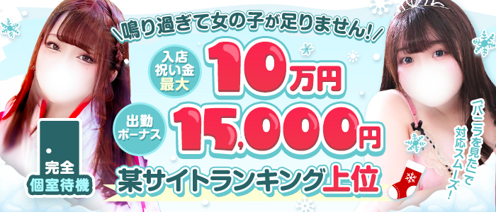 君とふわふわプリンセス立川店