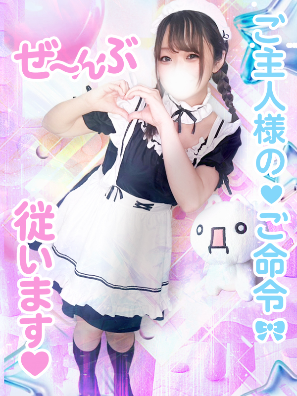 ねねさん