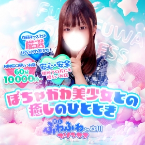体入したらそのまま入店しなきゃダメですよね&hellip;？のアイキャッチ画像