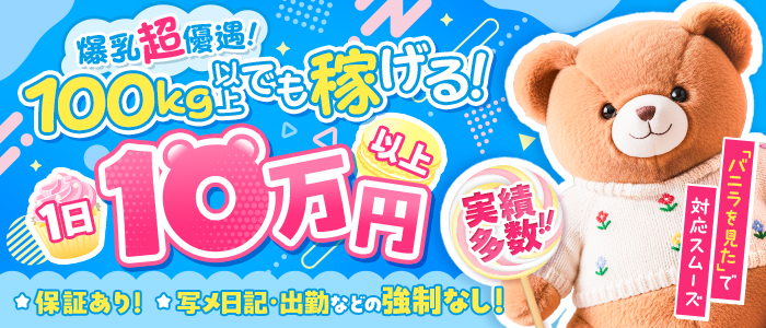 ふわらぶ
