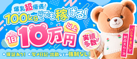 ふわらぶ