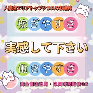 【女の子からの質問】スタッフさんに相談がある時はどうしたらいいですかのアイキャッチ画像