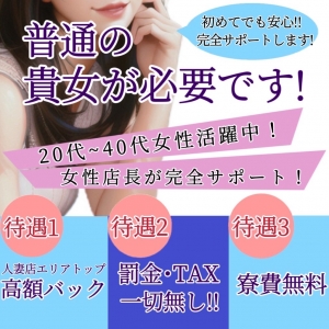 【女の子からの質問】面接時に必要なものを教えてください。のアイキャッチ画像